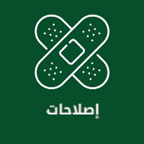 2-5-n