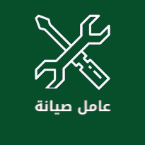 2-n