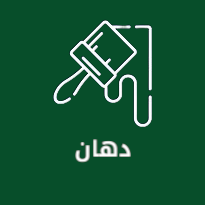 3-2-n